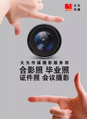 許昌大為傳媒結婚登記照套餐團購詳情及價格指南